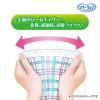 「マナーウェア 男の子用 長時間快適オムツ 高齢犬にも Lサイズ 中型犬 34枚 1袋 ペット用 ユニ・チャーム」の商品サムネイル画像4枚目
