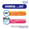 「マナーウェア 男の子用 長時間快適オムツ 高齢犬にも SSSサイズ 超小型犬 46枚 1袋 ペット用 ユニ・チャーム」の商品サムネイル画像5枚目