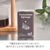 「（季節・数量限定）亀の子スポンジ スタンダード 角型 コーヒー キッチンスポンジ 抗菌・防カビ加工 1個 亀の子束子西尾商店」の商品サムネイル画像4枚目