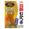 「茵チン五苓散エキス細粒G「コタロー」 12包 小太郎漢方製薬 二日酔い むかつき【第2類医薬品】」の商品サムネイル画像2枚目