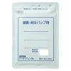 「湿布 クールリフェンダＡ 6枚 タカミツ ★控除★ 打撲 捻挫 筋肉痛【第3類医薬品】」の商品サムネイル画像2枚目
