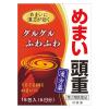 「沢瀉湯エキス細粒G「コタロー」 18包 小太郎漢方製薬 めまい 頭重に【第2類医薬品】」の商品サムネイル画像2枚目