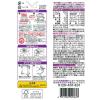 「【ワゴンセール】カゴメ ホテルレストラン用 野菜生活100 ベリーサラダ 1Lパック 1箱（6本入）（わけあり品）」の商品サムネイル画像4枚目