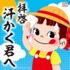 「【ワゴンセール】伊藤園 不二家 台湾ライチスカッシュ 500ml 1セット（6本）（わけあり品）」の商品サムネイル画像5枚目