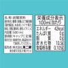 「【ワゴンセール】伊藤園 不二家 台湾ライチスカッシュ 500ml 1セット（6本）（わけあり品）」の商品サムネイル画像7枚目
