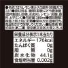 「【ワゴンセール】伊藤園 不二家 プレミアムレモンスカッシュ 380ml 1セット（6缶）（わけあり品）」の商品サムネイル画像7枚目