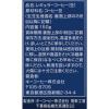 「【ワゴンセール】【コーヒー豆】キーコーヒー KEY DOORS＋ スペシャルブレンド (LP) 1袋（150g）（わけあり品）」の商品サムネイル画像2枚目