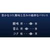 「【ワゴンセール】【コーヒー豆】キーコーヒー KEY DOORS＋ スペシャルブレンド (LP) 1袋（150g）（わけあり品）」の商品サムネイル画像3枚目