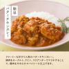 「【ワゴンセール】【賞味期限2026/5/25】エスビー食品 S＆B ORGANIC SPICE 有機オールスパイス（パウダー） 1個（わけあり品）」の商品サムネイル画像7枚目