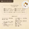 「【ワゴンセール】【賞味期限2026/5/25】エスビー食品 S＆B ORGANIC SPICE 有機オールスパイス（パウダー） 1個（わけあり品）」の商品サムネイル画像8枚目