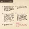 「【ワゴンセール】【賞味期限2026/5/25】エスビー食品 S＆B ORGANIC SPICE 有機オールスパイス（パウダー） 1個（わけあり品）」の商品サムネイル画像9枚目