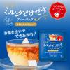 「【ワゴンセール】日東紅茶 ミルクとけだすティーバッグ オリジナルブレンド 個包装（15袋入） 1箱（わけあり品）」の商品サムネイル画像7枚目