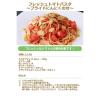 「【ワゴンセール】【賞味期限2026/2/26】桃屋 フライドにんにくこしょう味 40g 2個（わけあり品）」の商品サムネイル画像7枚目