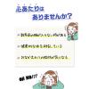 「【ワゴンセール】【賞味期限2026/9/30】ネイチャーラボ スベルティ おなかの脂肪ぱっくん 70粒 1個（わけあり品）」の商品サムネイル画像3枚目