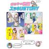 「【ワゴンセール】【賞味期限2026/9/30】ネイチャーラボ スベルティ おなかの脂肪ぱっくん 70粒 1個（わけあり品）」の商品サムネイル画像4枚目