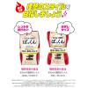 「【ワゴンセール】【賞味期限2026/9/30】ネイチャーラボ スベルティ おなかの脂肪ぱっくん 70粒 1個（わけあり品）」の商品サムネイル画像6枚目