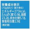 「【ワゴンセール】ふくや ごはんとまらんらん 明太ちりめん 70g 1個 ごはんのお供（わけあり品）」の商品サムネイル画像3枚目