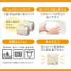「【ワゴンセール】【賞味期限2026/3/27】【1歳頃から】森永 フォローアップミルク チルミル エコらくパック はじめてセット 1箱（わけあり品）」の商品サムネイル画像3枚目