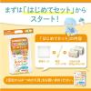 「【ワゴンセール】【賞味期限2026/3/27】【1歳頃から】森永 フォローアップミルク チルミル エコらくパック はじめてセット 1箱（わけあり品）」の商品サムネイル画像5枚目