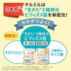 「【ワゴンセール】【賞味期限2026/3/27】【1歳頃から】森永 フォローアップミルク チルミル エコらくパック はじめてセット 1箱（わけあり品）」の商品サムネイル画像6枚目