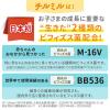 「【ワゴンセール】【賞味期限2026/3/27】【1歳頃から】森永 フォローアップミルク チルミル エコらくパック はじめてセット 1箱（わけあり品）」の商品サムネイル画像7枚目