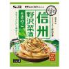 「【ワゴンセール】ご当地の味 信州野沢菜漬＆きのこ まぜるだけのスパゲッティソース （2人前）1セット2個（わけあり品）」の商品サムネイル画像2枚目