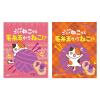 「【ワゴンセール】【賞味期限2026/1/23】むきむきねこグミ 64g 1セット（1袋×2） クリート（わけあり品）」の商品サムネイル画像2枚目