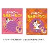 「【ワゴンセール】【賞味期限2026/1/23】むきむきねこグミ 64g 1セット（1袋×2） クリート（わけあり品）」の商品サムネイル画像6枚目