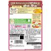 「【ワゴンセール】丸美屋 混ぜ込みわかめ ごぼうおかか 29g 1セット（1個×3）丸美屋食品工業 ふりかけ（わけあり品）」の商品サムネイル画像3枚目