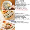 「【ワゴンセール】丸美屋 混ぜ込みわかめ しらす 29g 1セット（1個×3）（わけあり品）」の商品サムネイル画像4枚目