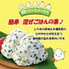「【ワゴンセール】丸美屋 混ぜ込みわかめ しらす 29g 1セット（1個×3）（わけあり品）」の商品サムネイル画像5枚目