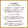 「【ワゴンセール】【コーヒー粉】小川珈琲店 有機珈琲カフェインレスモカ 粉 1袋（140g）（わけあり品）」の商品サムネイル画像4枚目
