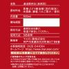 「【ワゴンセール】飲む黒酢　ふじりんご 500ml 1本 マルカン酢 希釈用 飲む酢 お酢ドリンク（わけあり品）」の商品サムネイル画像2枚目