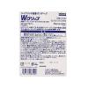 「【ワゴンセール】【使用期限2026/9/30】ニチバン バトルウィン Wグリップ WGP75FYL 1個（わけあり品）」の商品サムネイル画像2枚目