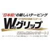 「【ワゴンセール】【使用期限2026/9/30】ニチバン バトルウィン Wグリップ WGP75FYL 1個（わけあり品）」の商品サムネイル画像4枚目