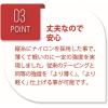「【ワゴンセール】【使用期限2026/9/30】ニチバン バトルウィン Wグリップ WGP75FYL 1個（わけあり品）」の商品サムネイル画像7枚目