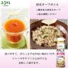 「JOYL MCTオイル 90g 鮮度キープボトル mctオイル 味の素 1本 J-オイルミルズ」の商品サムネイル画像4枚目