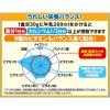 「シスコーンサクサクスターメープル味 1袋 日清シスコ シリアル」の商品サムネイル画像3枚目