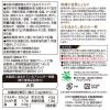 「ひかり味噌 有機そだちのおみそ汁 生みそタイプ 5食入 1個 即席みそ汁」の商品サムネイル画像2枚目