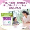 「【ワゴンセール】カゴメ 果汁100％ぶどうジュース 200ml 1箱（24本入）【紙パック】 オリジナル（わけあり品）」の商品サムネイル画像6枚目