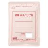 「湿布 ホットリフェンダＡ 6枚 3袋セット タカミツ ★控除★ 肩こり痛 腰痛 関節痛【第3類医薬品】」の商品サムネイル画像2枚目