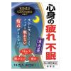 「帰脾湯エキス細粒G「コタロー」 18包 3箱セット 小太郎漢方製薬 不眠症 神経症 精神不安 貧血【第2類医薬品】」の商品サムネイル画像2枚目