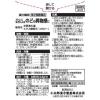 「半夏厚朴湯エキス細粒G 18包 3箱セット 小太郎漢方製薬 ストレスなどによるのどの異物感に【第2類医薬品】」の商品サムネイル画像3枚目