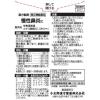 「辛夷清肺湯エキス細粒G「コタロー」 18包 3箱セット 小太郎漢方製薬 慢性鼻炎【第2類医薬品】」の商品サムネイル画像3枚目