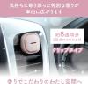 「消臭力 クルマ用 フィールユー クリップタイプ 詰め替え2回分 ブルームミスト 1セット（1個×2） 消臭剤 車 芳香剤 エステー」の商品サムネイル画像5枚目