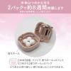 「消臭力 クルマ用 フィールユー クリップタイプ 詰め替え2回分 ブルームミスト 1セット（1個×2） 消臭剤 車 芳香剤 エステー」の商品サムネイル画像7枚目