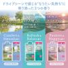 「消臭力 クルマ用 フィールユー クリップタイプ 詰め替え2回分 ブルームミスト 1セット（1個×2） 消臭剤 車 芳香剤 エステー」の商品サムネイル画像10枚目