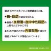 「片岡物産 辻利 三種の茶あわせ プラス 1箱(3種 計30本入) 粉末飲料 インスタント 個包装」の商品サムネイル画像7枚目
