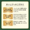 「片岡物産 辻利 ミルクでつくる宇治抹茶ラテ 1セット(1袋(80g)×2) 粉末飲料 インスタント」の商品サムネイル画像4枚目