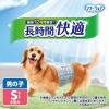 「マナーウェア 男の子用 長時間快適オムツ 高齢犬にも Sサイズ 小型犬 40枚 3袋 ペット用 ユニ・チャーム」の商品サムネイル画像3枚目